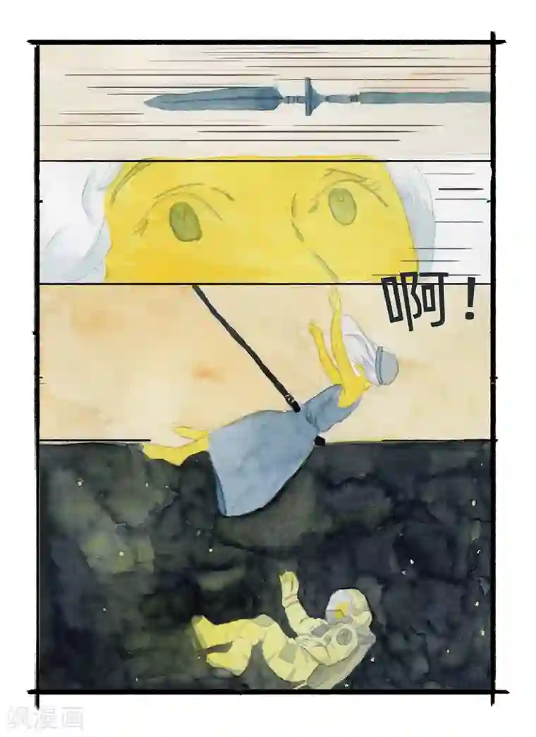 玄夜十谈第7话 水城