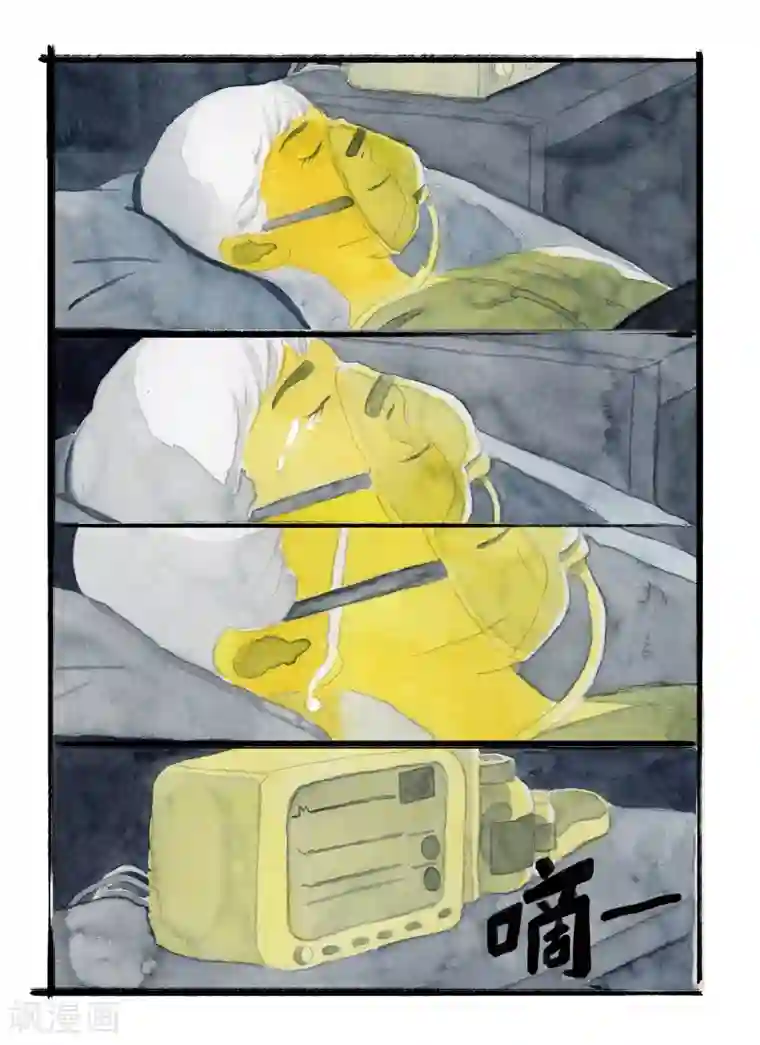 玄夜十谈第7话 水城