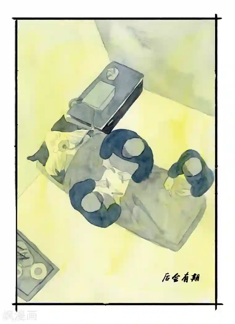 玄夜十谈第7话 水城