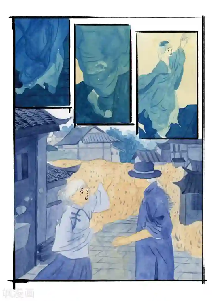 玄夜十谈第7话 水城