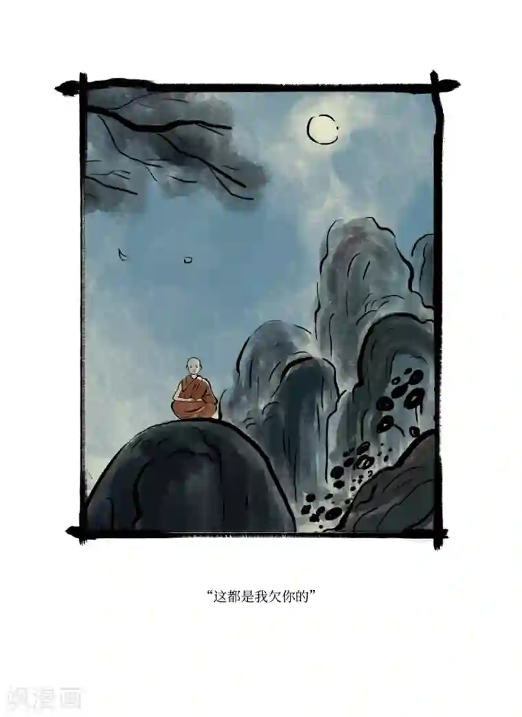 玄夜十谈第10话 灯会