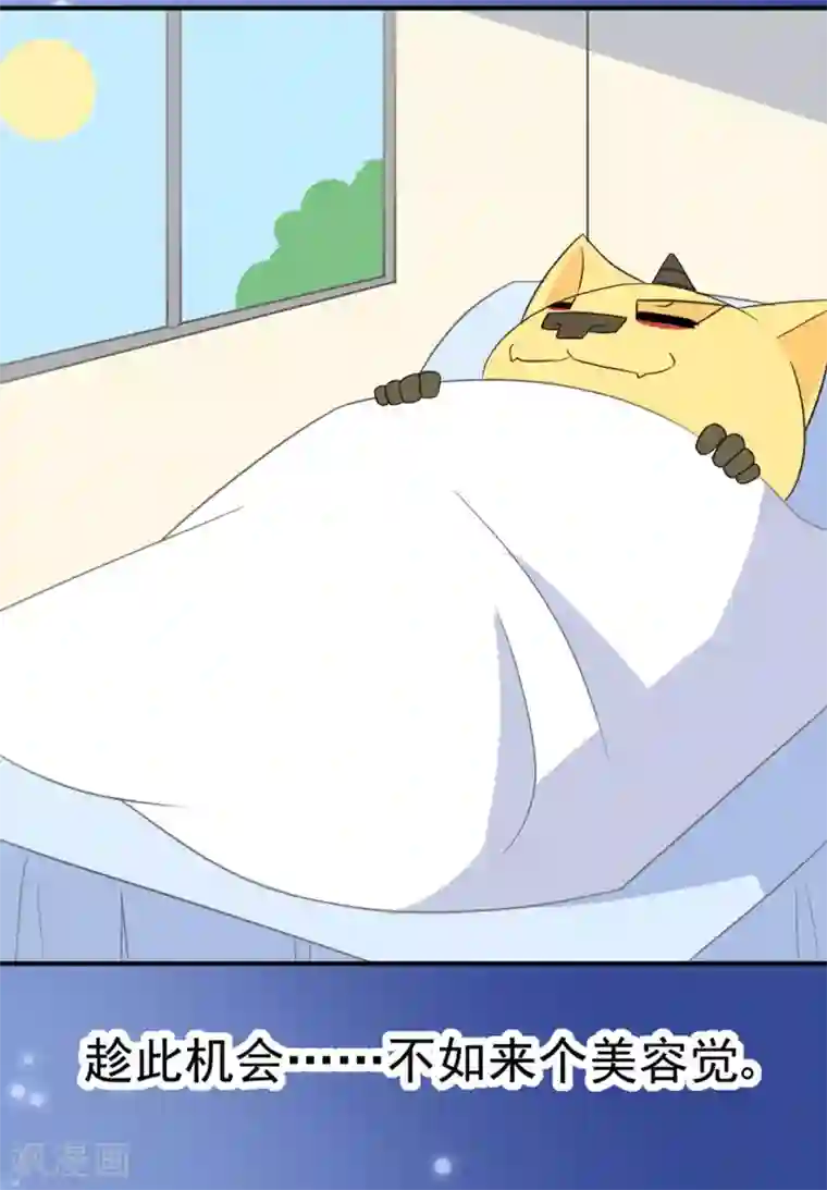 防新冠状病毒漫画全一话