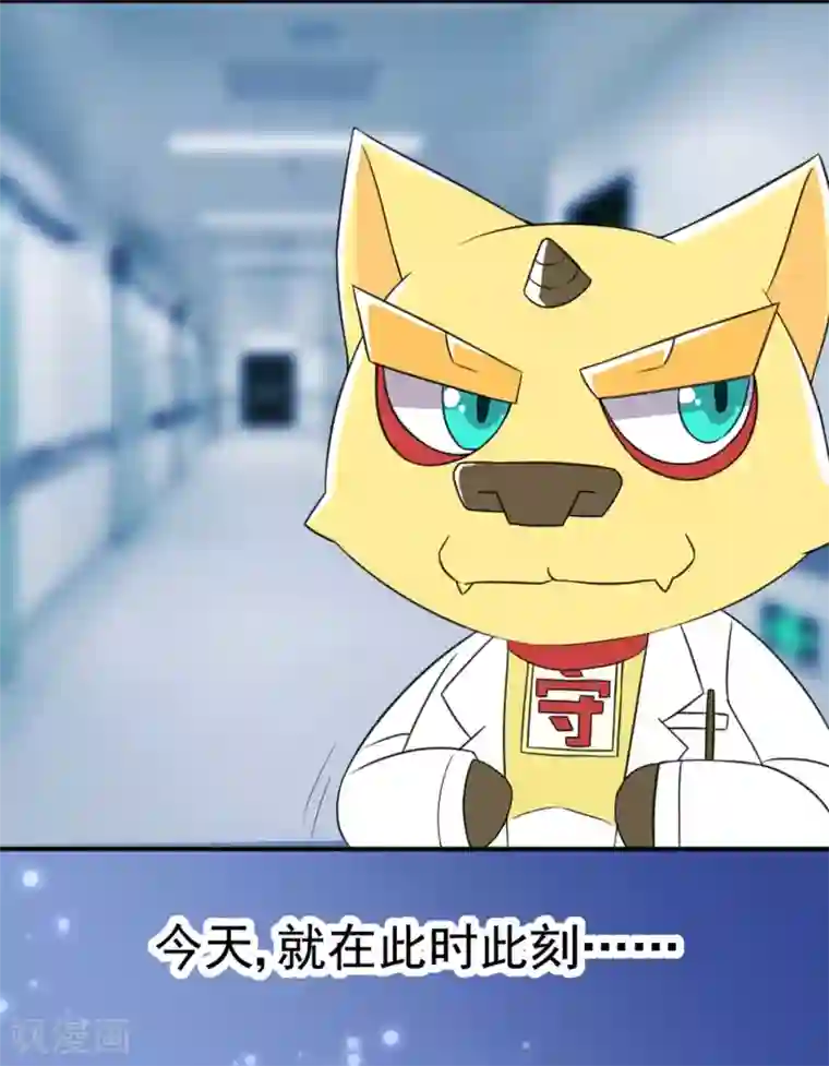 防新冠状病毒漫画全一话