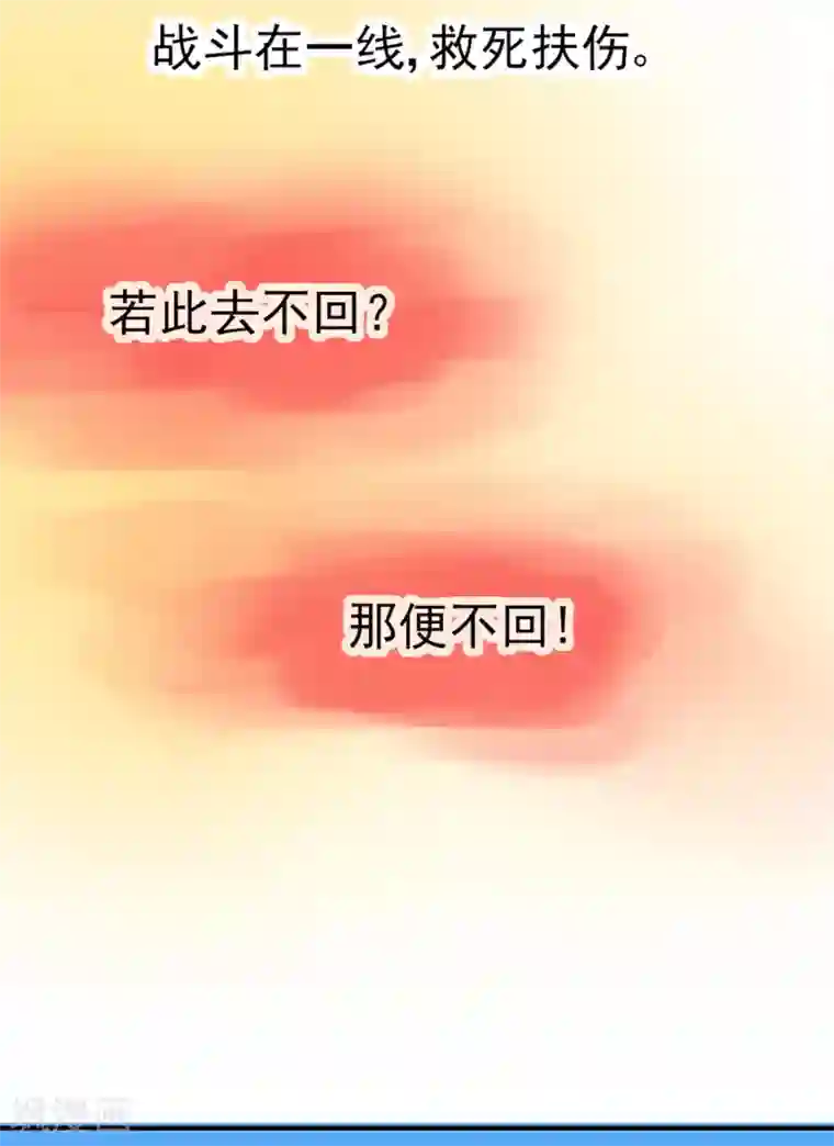 防新冠状病毒漫画全一话