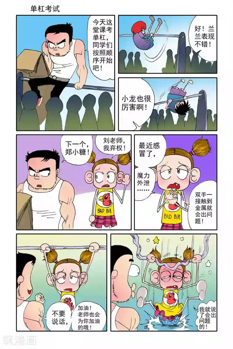 人在深圳消乐任海心第1话