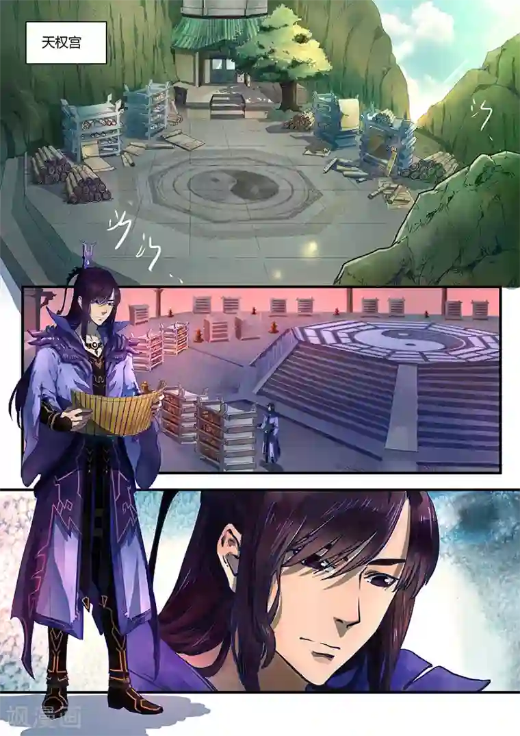 忆相逢第1话 路隐谜窟