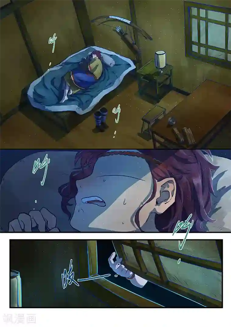 忆相逢第1话 路隐谜窟