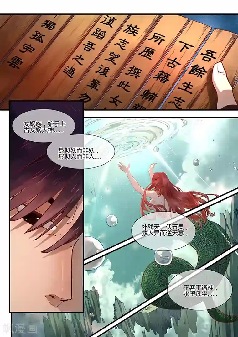 忆相逢第1话 路隐谜窟