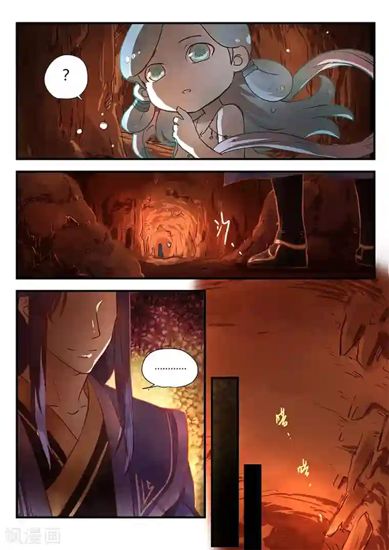 忆相逢第1话 路隐谜窟