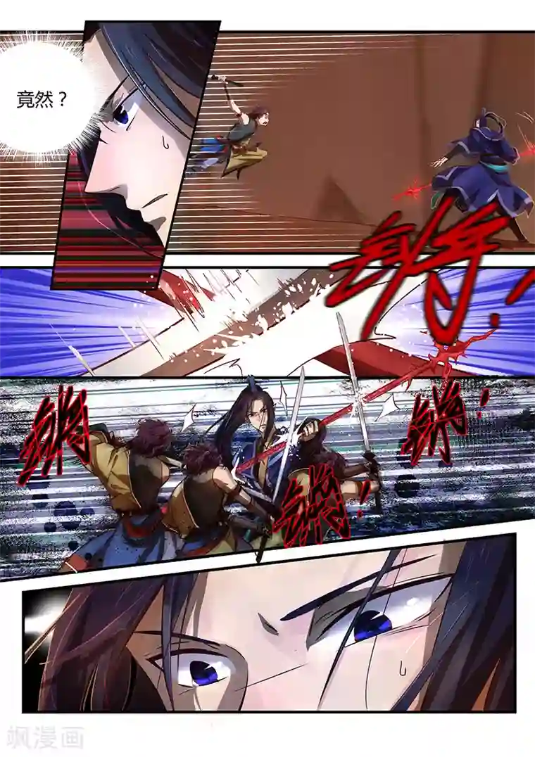 忆相逢第2话 少年将行