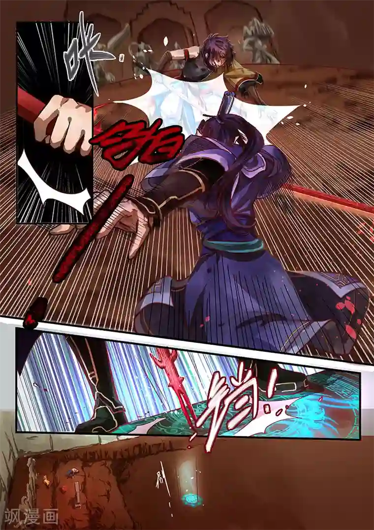 忆相逢第2话 少年将行