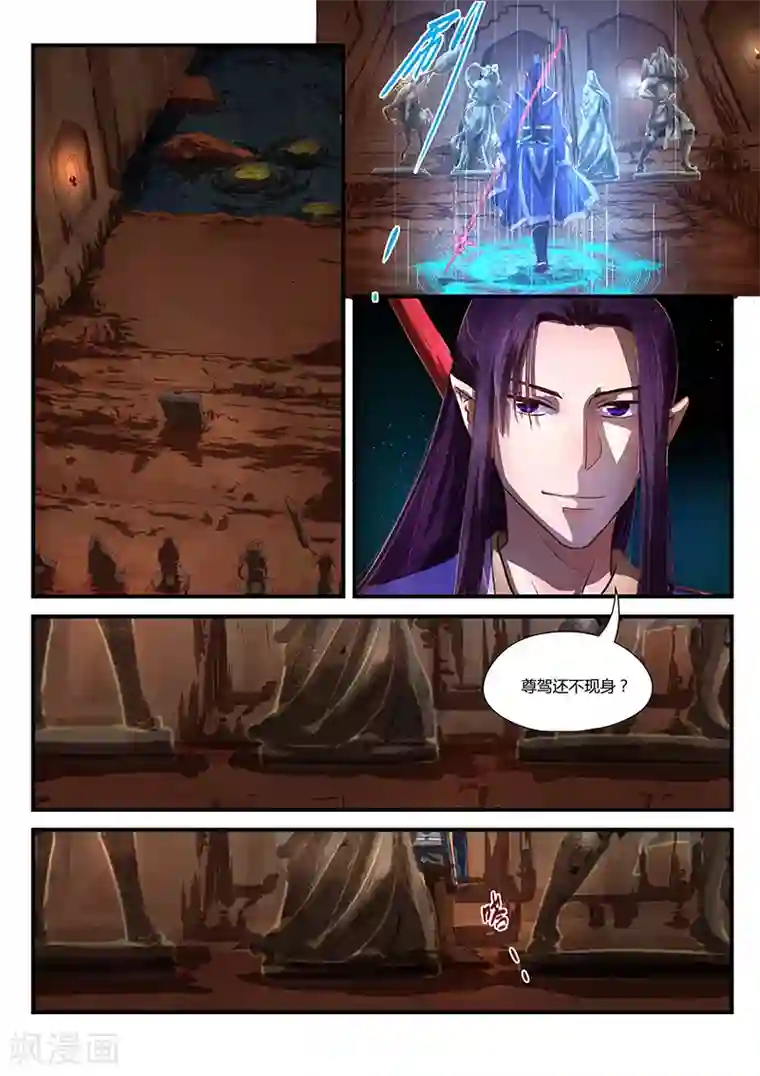 忆相逢第2话 少年将行