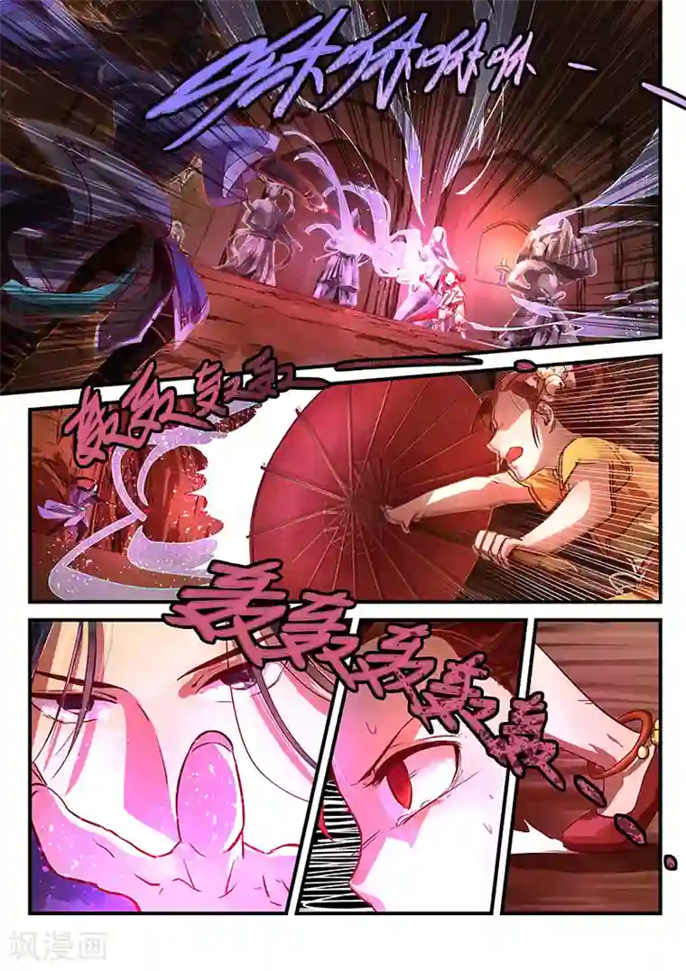 忆相逢第2话 少年将行