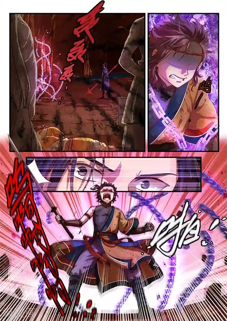 忆相逢第2话 少年将行