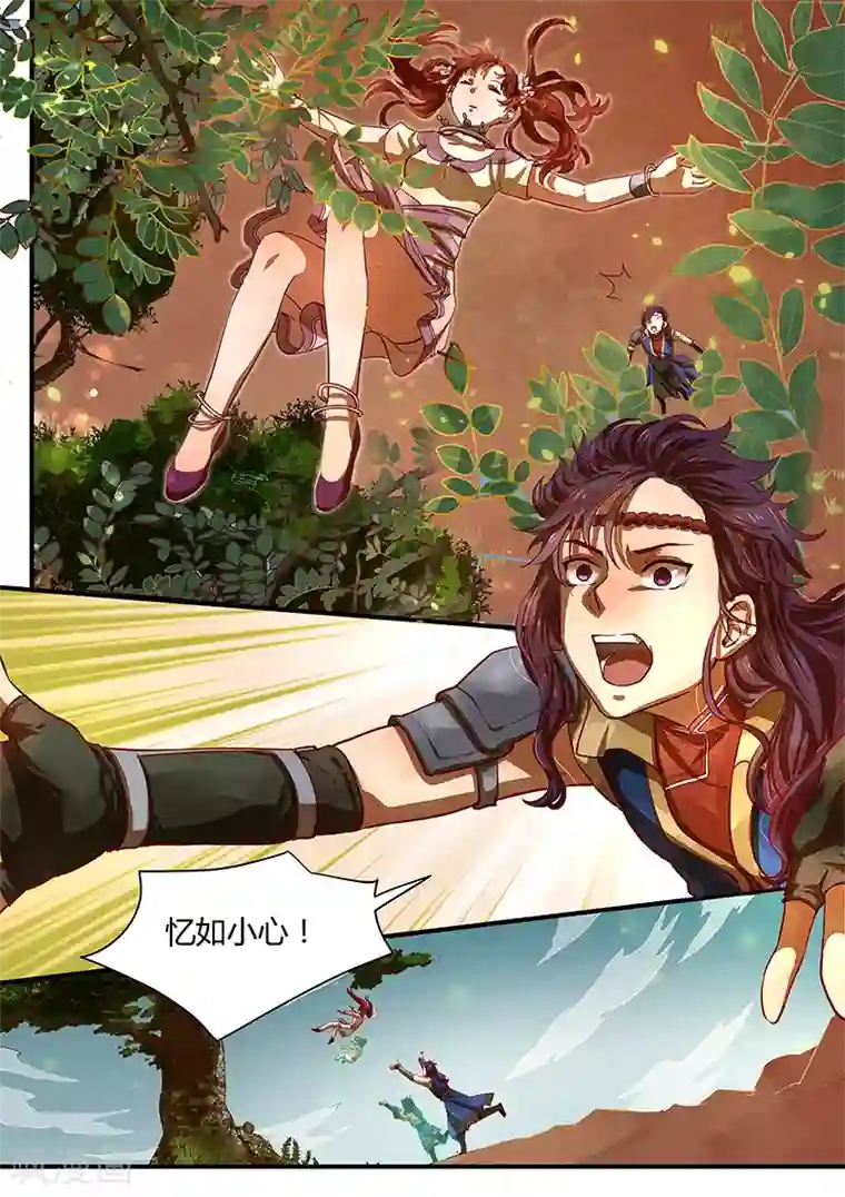 忆相逢第3话 杭城巧遇