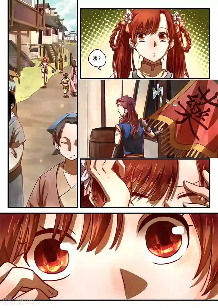 忆相逢第3话 杭城巧遇