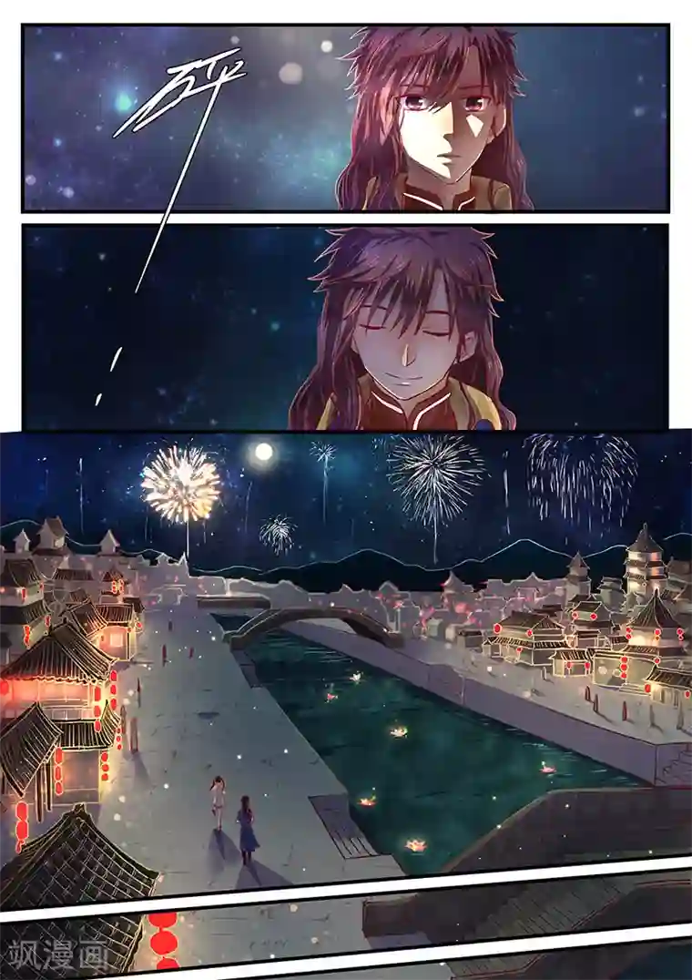 忆相逢第5话 意气难平