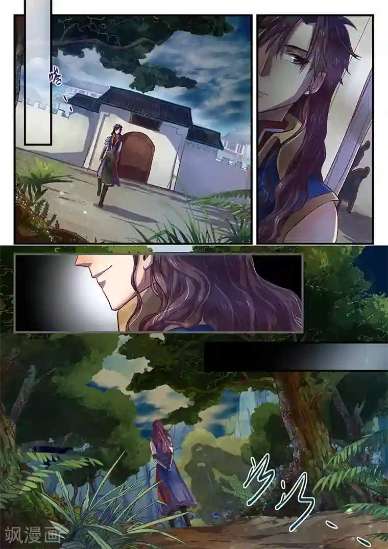 忆相逢第5话 意气难平