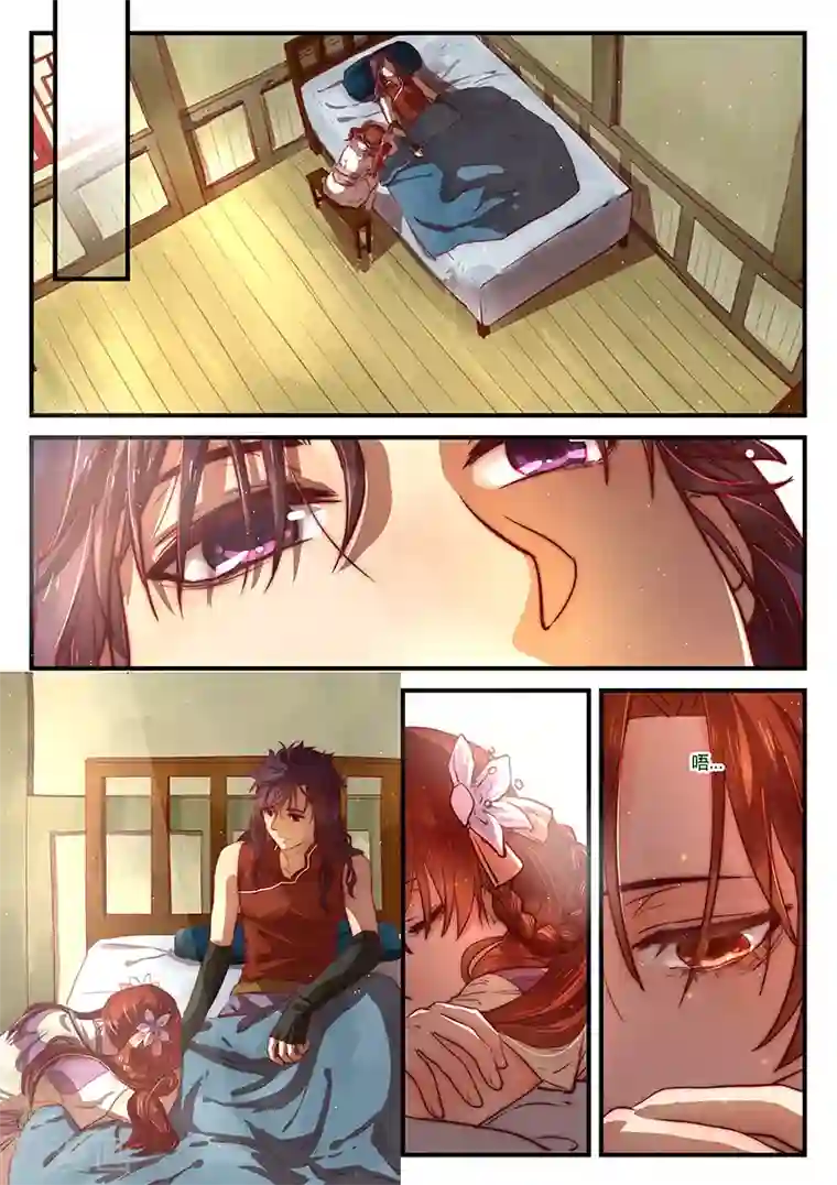 忆相逢第5话 意气难平