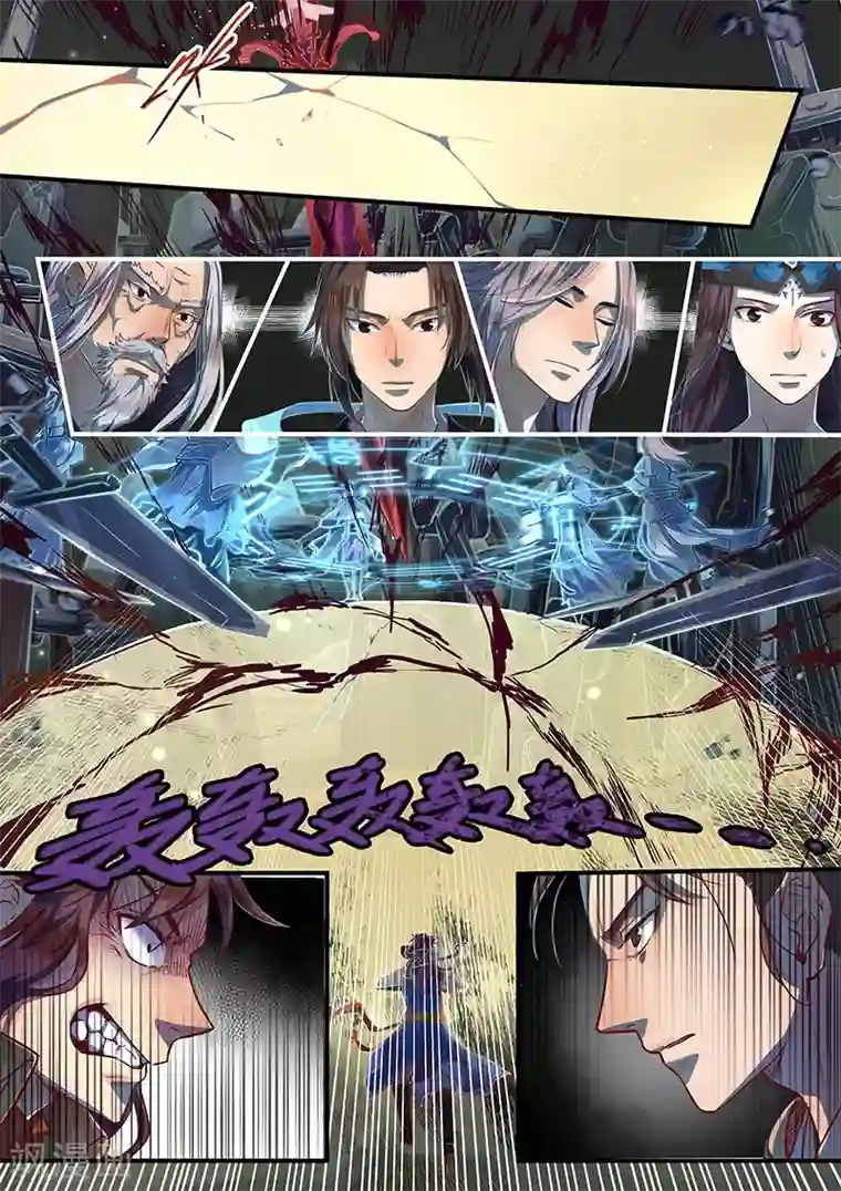 忆相逢第6话 同路陌路