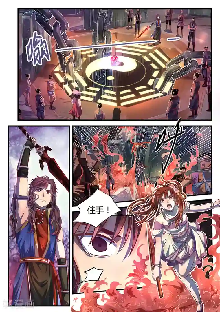 忆相逢第6话 同路陌路