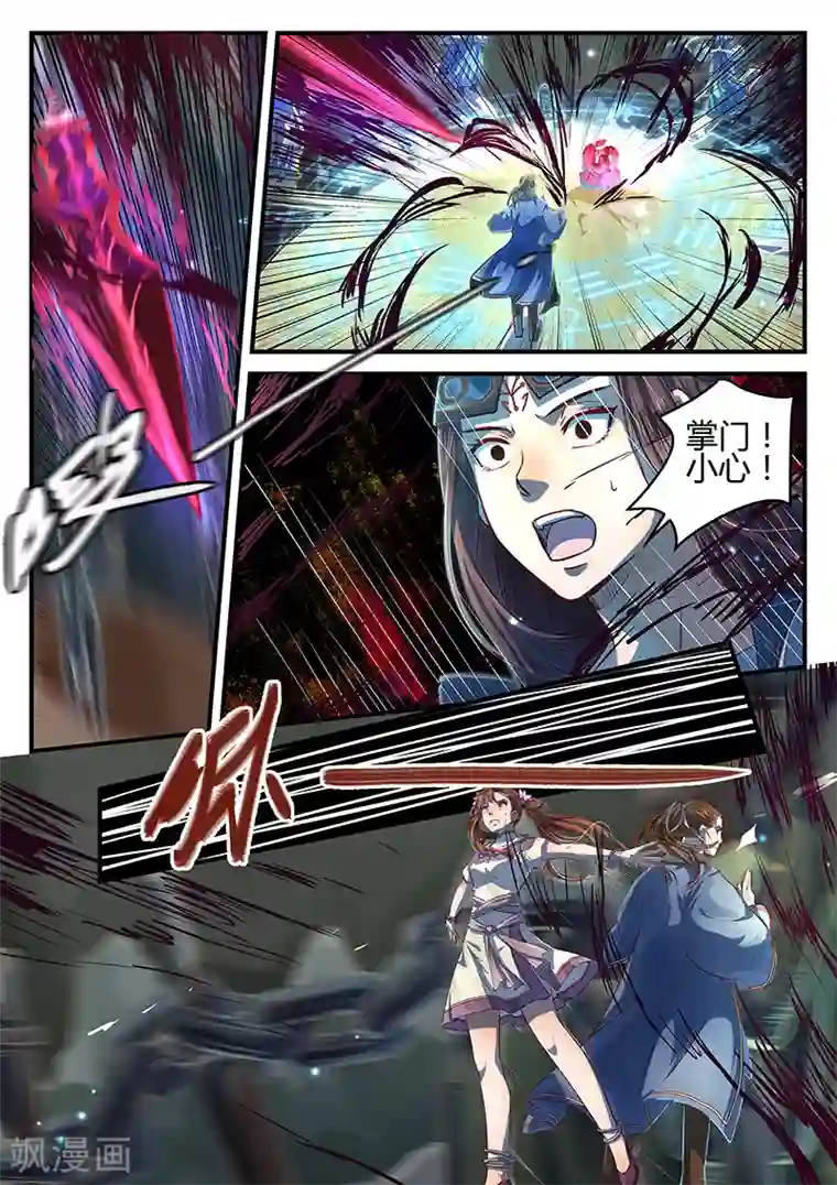 忆相逢第6话 同路陌路