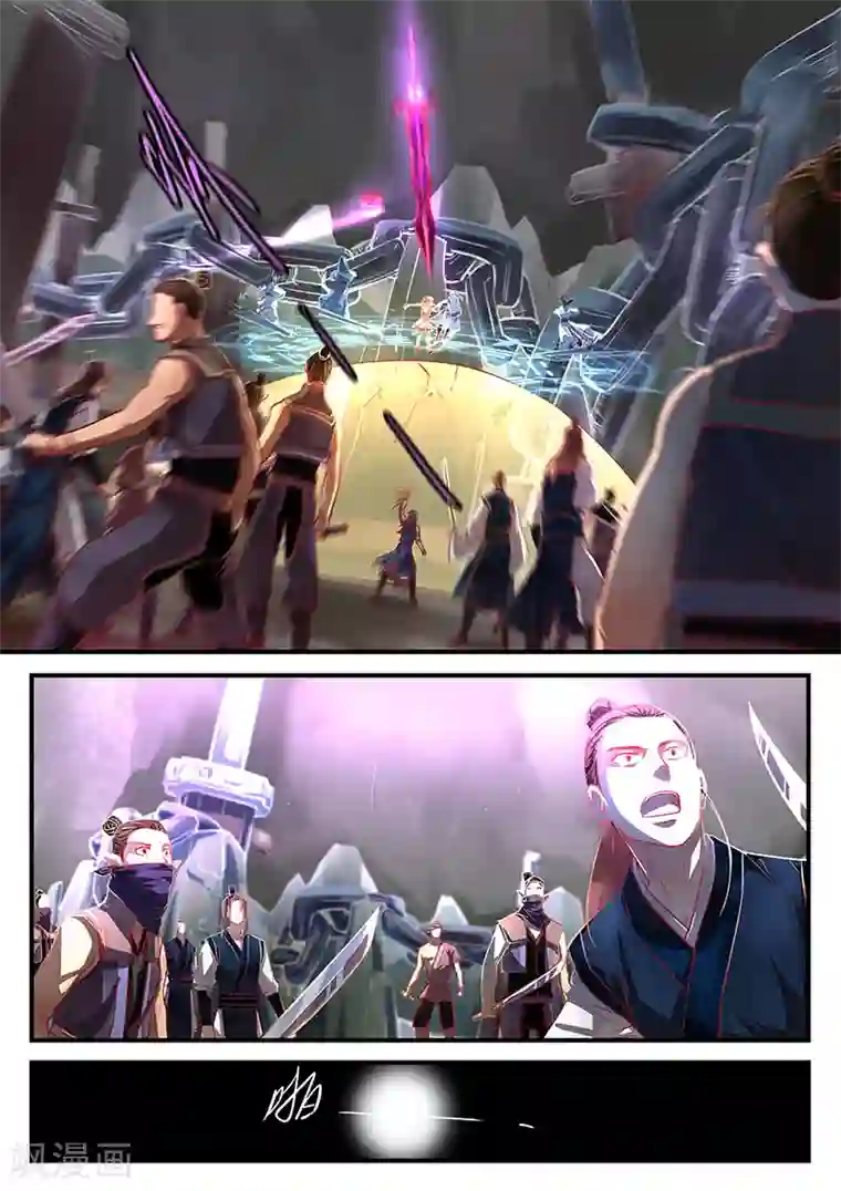 忆相逢第6话 同路陌路