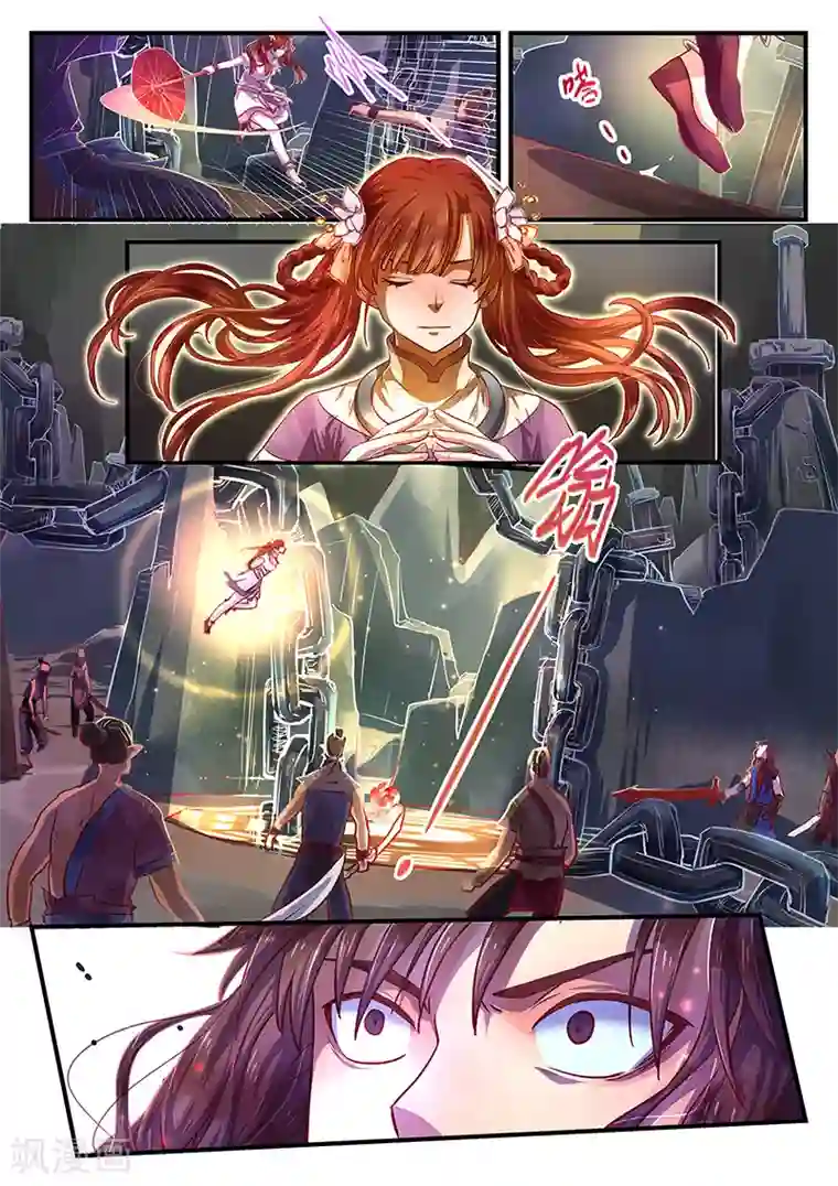 忆相逢第6话 同路陌路