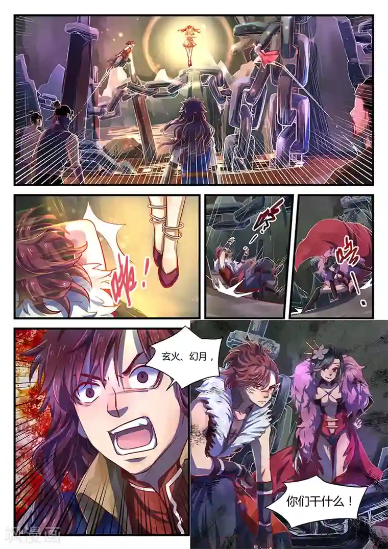 忆相逢第6话 同路陌路