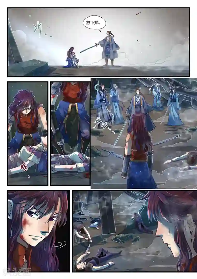 娇艳都市未删减小说第7话 天光浮尘