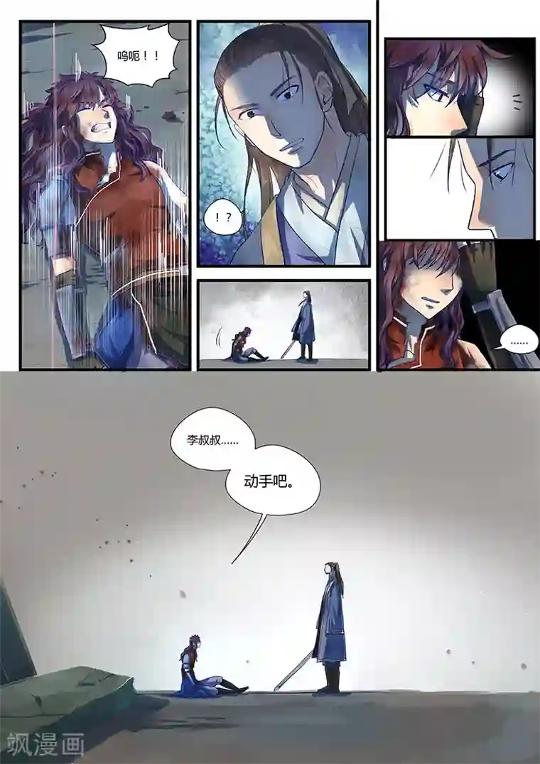 娇艳都市未删减小说第7话 天光浮尘