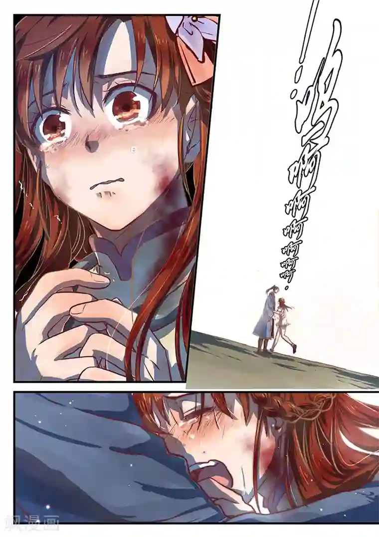 娇艳都市未删减小说第7话 天光浮尘