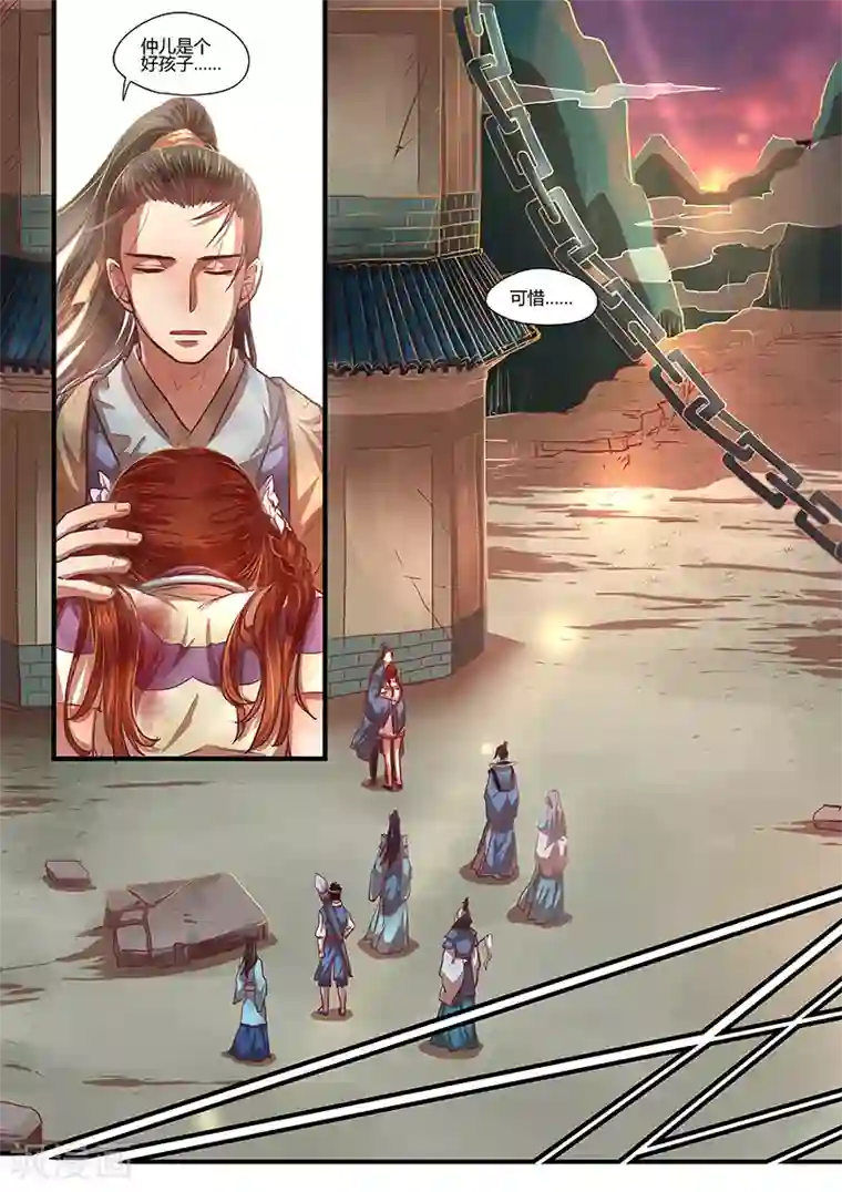 娇艳都市未删减小说第7话 天光浮尘