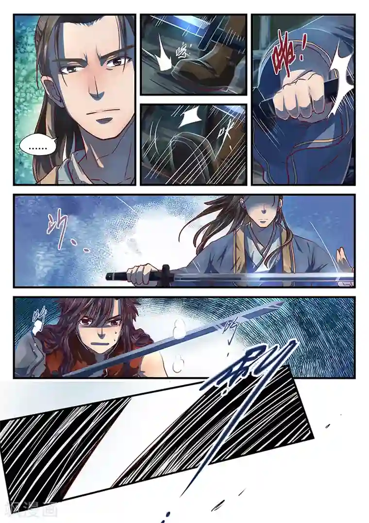 娇艳都市未删减小说第7话 天光浮尘