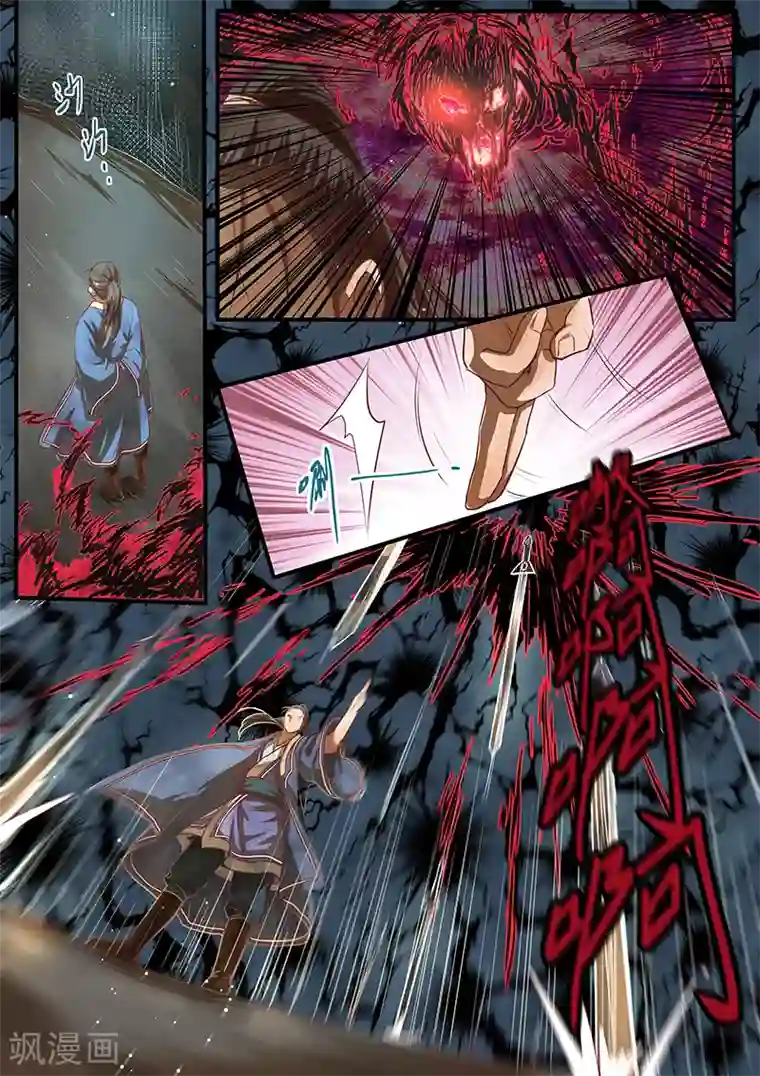 忆相逢第9话 年岁潺潺