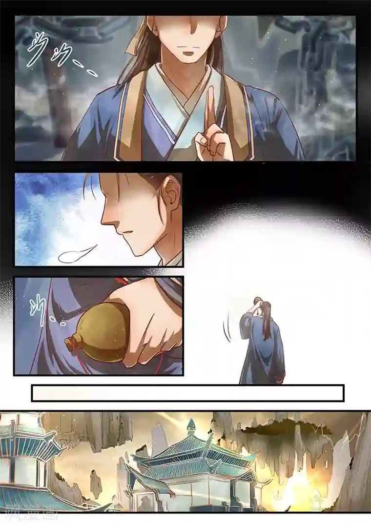 忆相逢第9话 年岁潺潺