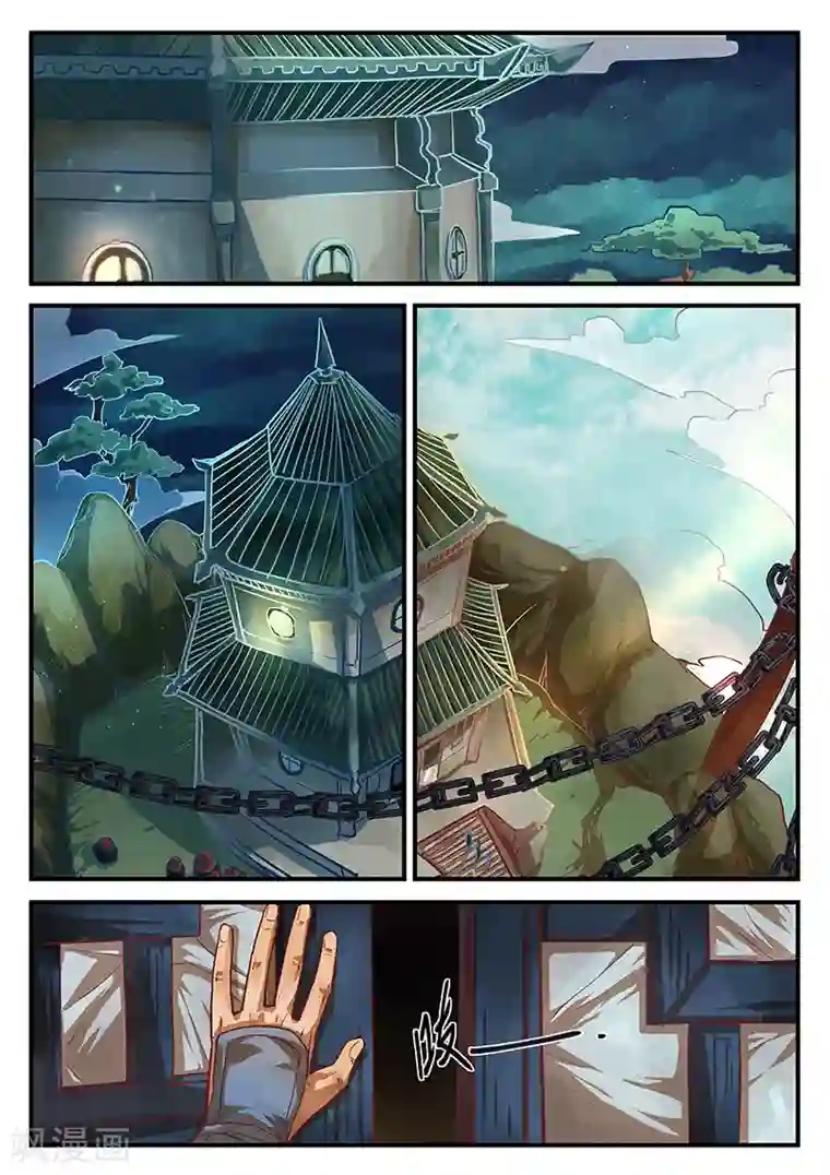 忆相逢最终话 如叶飘零