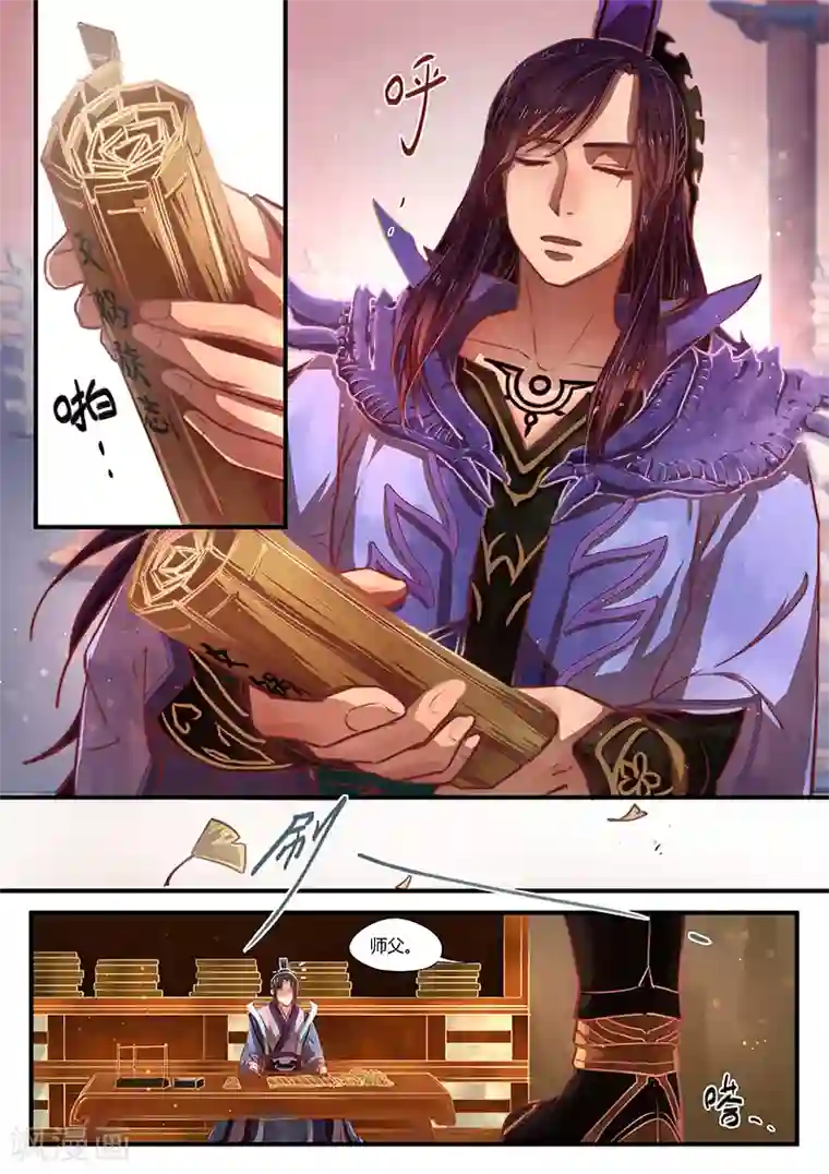 忆相逢最终话 如叶飘零