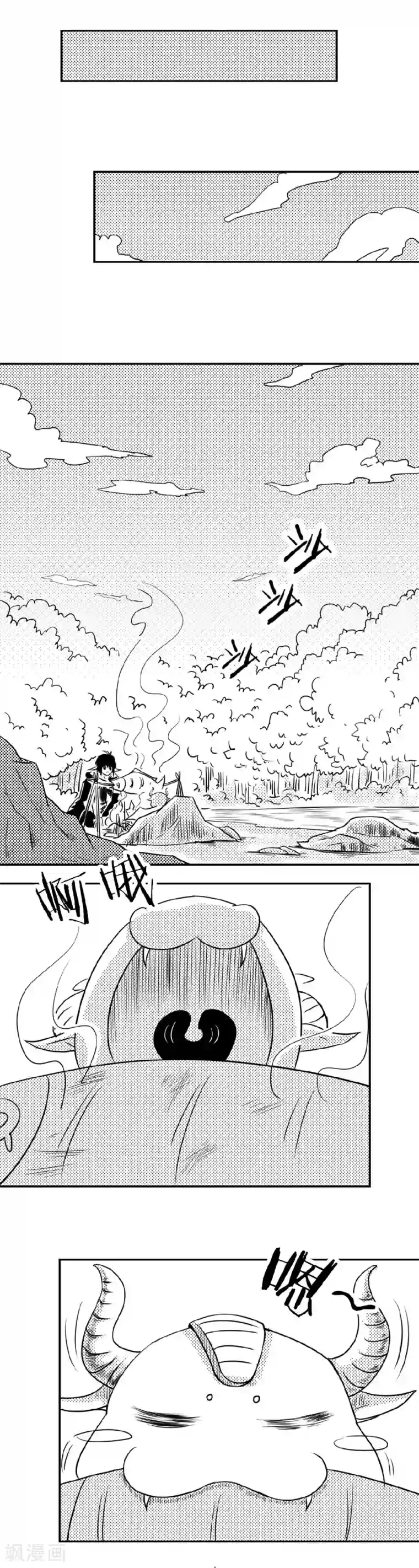 魔踪魅影第3话 救人