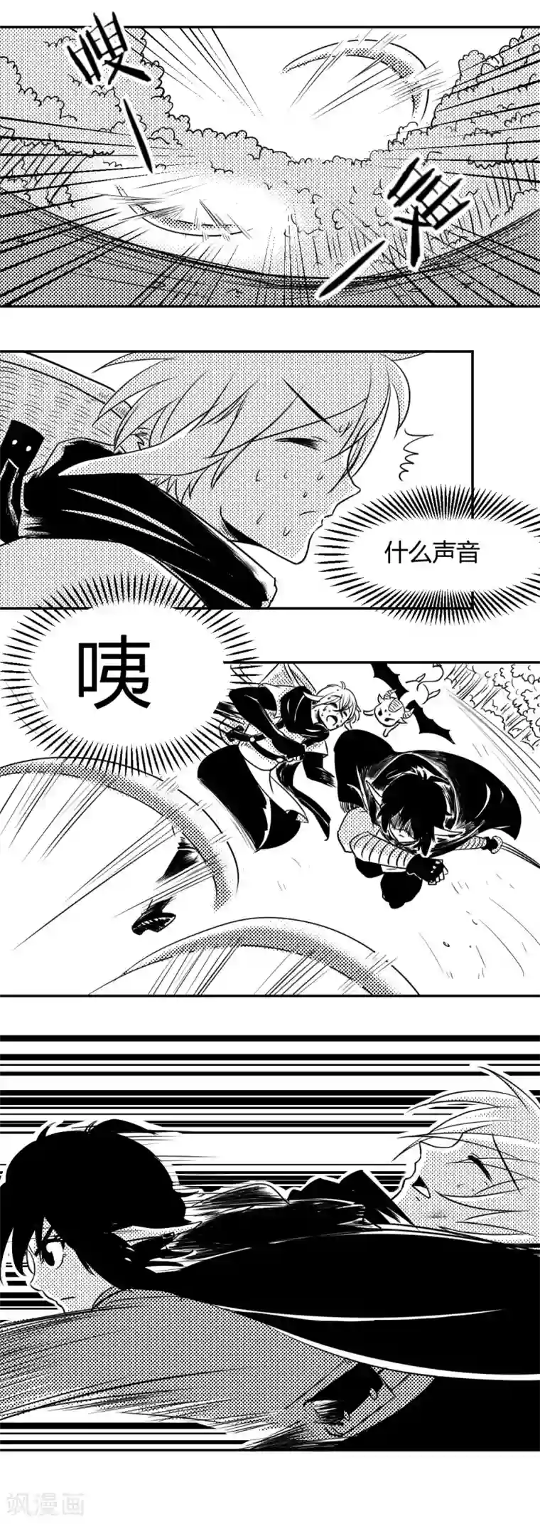 魔踪魅影第3话 救人