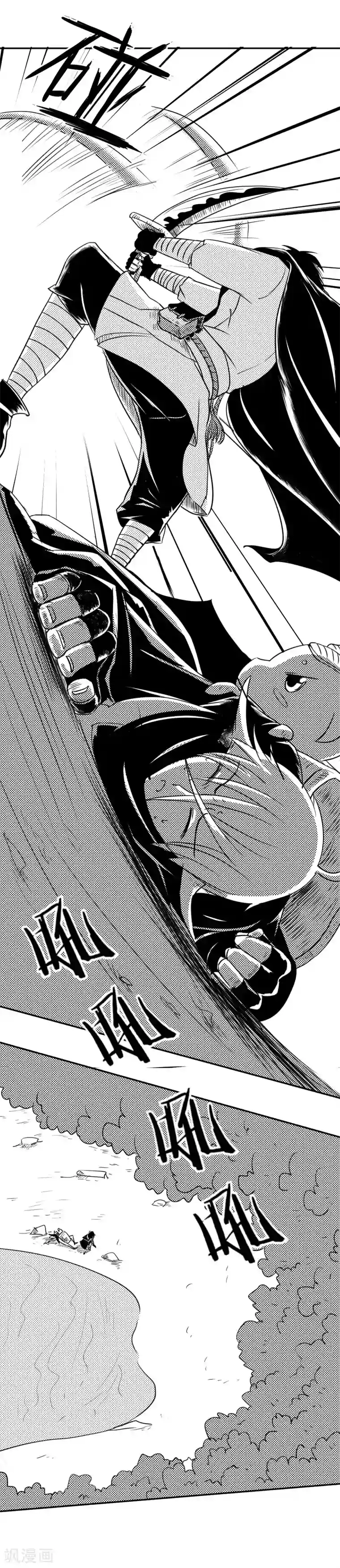 魔踪魅影第3话 救人