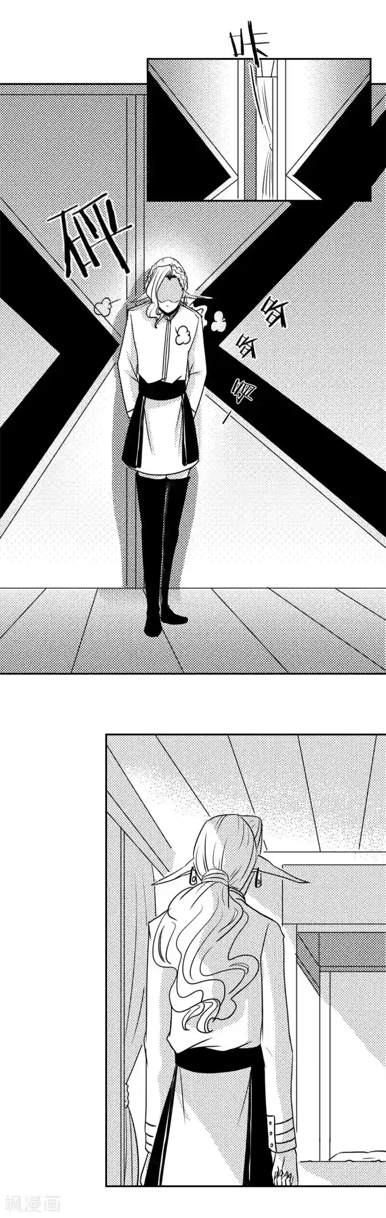 魔踪魅影第3话 救人