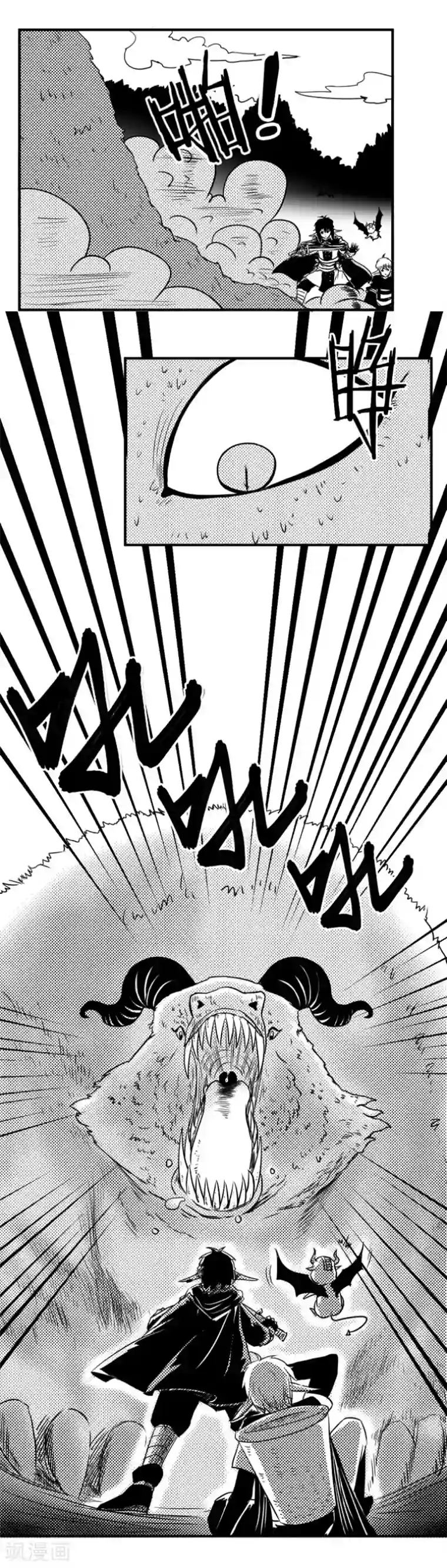 百里玄策被百里守约做哭了第4话 暴走神兽