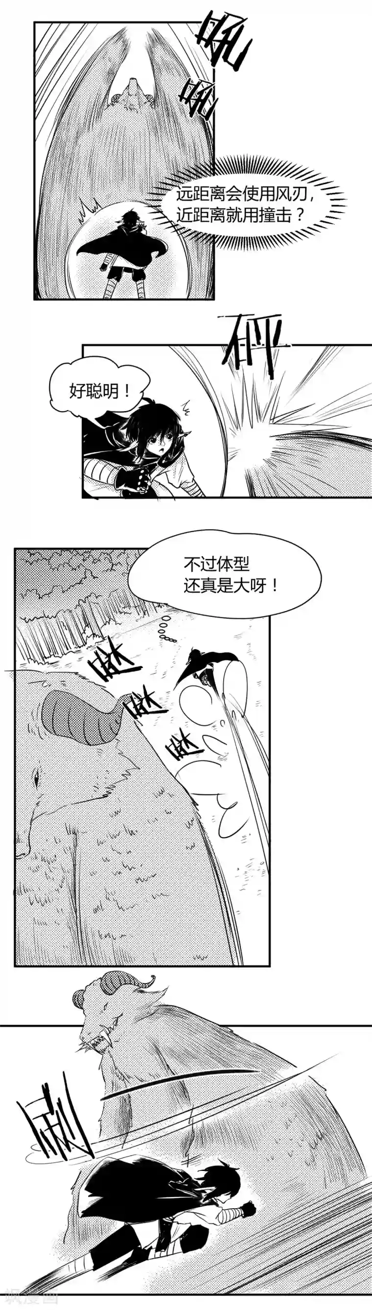 百里玄策被百里守约做哭了第4话 暴走神兽