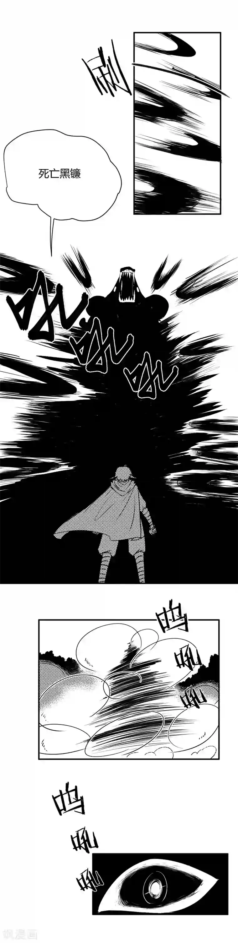 百里玄策被百里守约做哭了第4话 暴走神兽