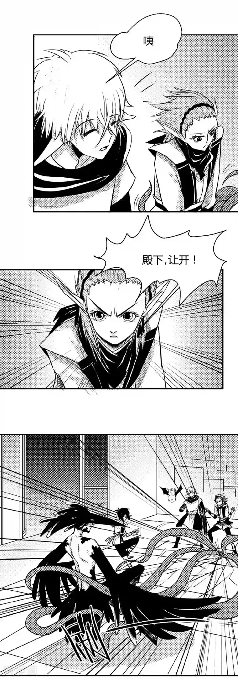 魔踪魅影第7话 向前