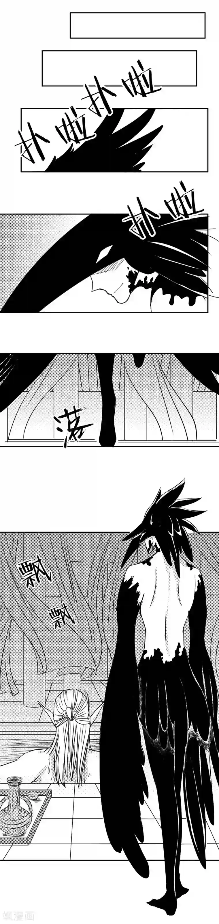 魔踪魅影第7话 向前