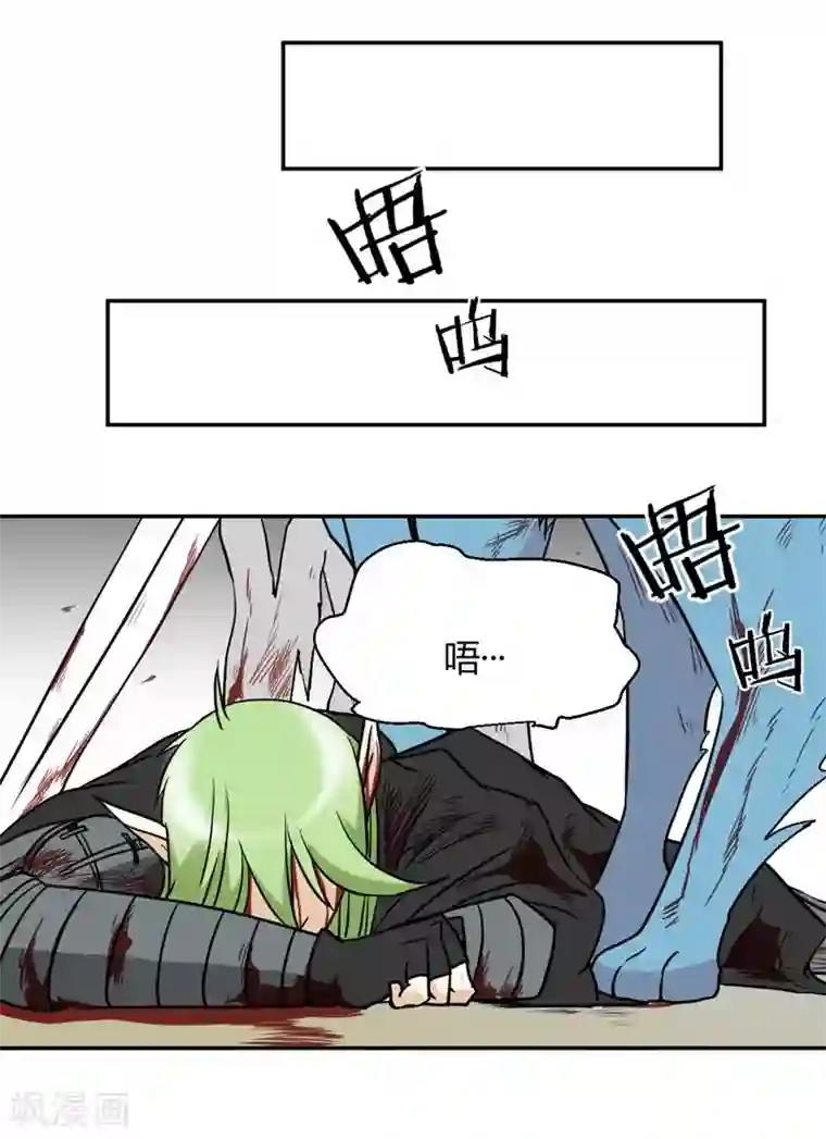 黑礁双子 去势第9话 苏醒的人