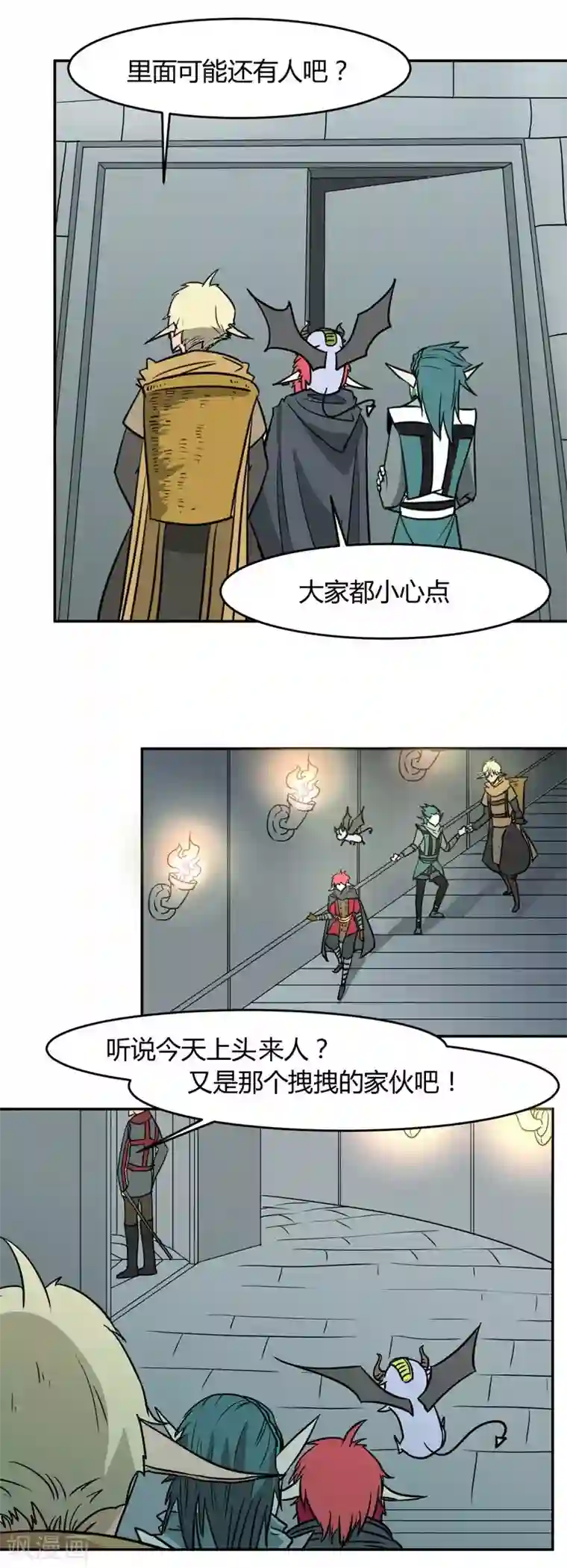 魔踪魅影第10话 疑团