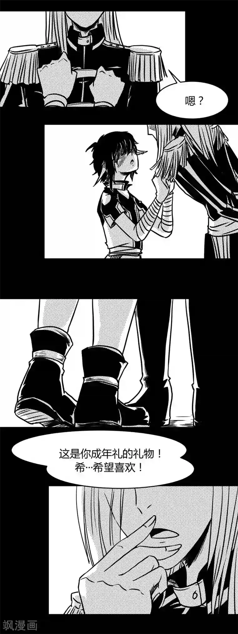 魔踪魅影第13话 现状